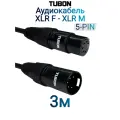 Кабель TUBON Микрофонный межблочный 5PIN XLR (M) Male - XLR (F) Female X005 3м