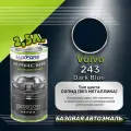 Luxfore краска базовая эмаль Volvo 243 Dark Blue 2500 мл