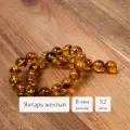 Бусины из натуральных камней круглой формы Sphere 8 мм янтарь 52 шт. для рукоделия и создания браслетов, колье и бус