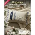 Подушка декоративная Let's surf из коллекции Sea treasures, 30х45 см