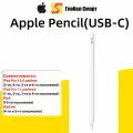 Apple Pencil (USB-C) для iPad Pro/iPad Air 2023/2022/2021 12,9 и 11 дюймов
