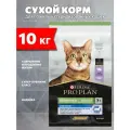 Корм сухой Pro Plan Sterilised Longevis для стерилизованных пожилых кошек старше 7 лет, индейка, 10 кг