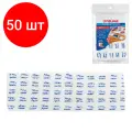 Комплект 50 шт, Насадка МОП плоская для швабры/держателя 40 см, карманы (ТИП К), микрофибра/абразив, упаковка, LAIMA, 601477