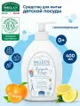Средство для мытья детской посуды HELAN Bollicine, органическое, с дозатором, 400 мл