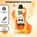 Кондиционер для белья Vernel Supreme Glamour 1,2 л, ополаскиватель для стирки