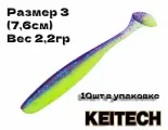 Силиконовая приманка Keitech Easy Shiner 3, 76мм, 10шт в упаковке #PAL06 съедобная/японская мягкая приманка для рыбалки/резина для джига на судака, щуку/оригинал