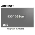 Серый-светоотражающий экран для проектора Akenori 003D 133 16:9  липучки+пакет