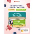 FLORIDA Влажный корм для кошек Ягненок с черникой, 12 шт. по 100 гр. Влажный корм