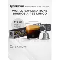 Кофе в капсулах Nespresso Original World Explorations Buenos Aires Lungo, 1 упаковка, 10 капсул
