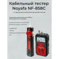 Кабельный тестер NF-858C Noyafa измеритель длины до 2000 метров поиск дефектов витой пары