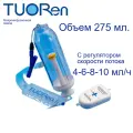 Помпа микроинфузионная Tuoren 275 мл, с регулятором скорости потока 4/6/8/10 мл/ч