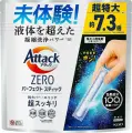 Kao Attack Zero Perfect Stick Стиральный порошок концентированный в стиках антибактериальный с ароматом свежей зелени 51 шт 663 гр