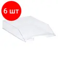 Комплект 6 шт, Лоток для бумаг горизонтальный СТАММ Фаворит, прозрачный