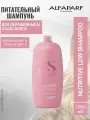 Alfaparf SDL Moisture Nutritive Low Shampoo - Шампунь для сухих волос 1000 мл