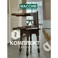 Табурет для кухни деревянный квадратный 2 шт
