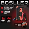 Пусковое зарядное устройство BOSLLER BoostPow L8 для аккумулятора автомобиля, бустер автомобильный пусковой для запуска машины с фонарем