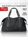 Сумка дорожная Mark Ryden, 33 л, 50х35х19 см, ручная кладь, черный