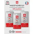 Набор капсул ILLY для кофемашины nespresso Classico Espresso