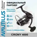 Катушка спиннинговая Nautilus Crony 4000