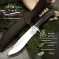 Нож с фиксированным клинком Ворсма Ястреб сталь Х12МФ рукоять венге