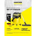 Пылесос Karcher WD 5 P V-25/8/35 (1.628-372.0) для дома, сухая и влажная уборка, 1100 Вт, контейнер емкостью 25 л, функция выдувания, встроенная розетка для электроинструментов