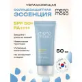 MENOMOSO Солнцезащитный крем-эссенция увлажняющий для лица SPF 50+, 50 г, Корея