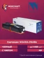 Картридж лазерный NV-W2410A-216ABk совместимый