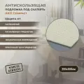 Мулетон под скатерть AKO Compact 200х500см