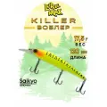 Воблеры для рыбалки LureMax KILLER 120F MDR-033 17,5 г, воблер на щуку
