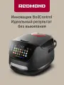 Мультиварка Redmond MC101 Color Chef, 860 Вт, 23 автопрограммы, чаша 5 литров, отложенный старт, автоподогрев, технология Sous-Vide, черный