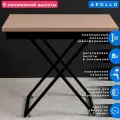 Стол трансформер Apollo D42/S53 8 положений высоты 60 х 91 х 40 см