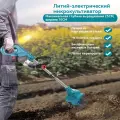 Мини-культиватор электрический для дачи, огорода | Рыхлитель почвы, прополка сорняков | Аккумуляторный