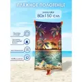Полотенце банное пляжное вафельное Миланика