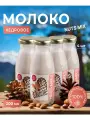 Кедровое молоко с фундуком и миндалем, набор 4 шт