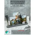 Фоторамка деревянная 15х20 15х21 10х15 коллаж 3 фото прозрачная из дерева, детская, интерьерная , настольная, рамка для фотографий А5 А6 вертикальная, горизонтальная, декор для дома, подарок