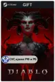 Игра Diablo® IV для PC (ПК) Steam, Steam Deck, GIFT, СНГ (кроме РФ и РБ)