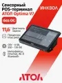 POS-терминал АТОЛ Optima V7 без ОС (11.6, J3455, 8 ГБ DDR3L, SSD 128 Гб M.2, без АКБ)