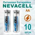Батарейка литиевая NevaCell LFB AA (FR6) 1.5В, 3000мАч, 10 штук