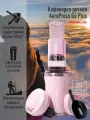 Кофеварка ручная Аэропресс AeroPress Go Plus Coffee Maker, розовая