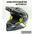 Шлем 509 Altitude 2.0