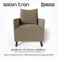 Кресло Будапешт коричневое, в зону ожидания, в гостиную, в хол, в кафе