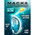 Полнолицевая маска для подводного плавания с трубкой, Маска для снорклинга с креплением для экшн-камеры, S/M зеленый