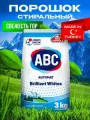 Стиральный порошок ABC Горная свежесть для белого белья, автомат, 3 кг