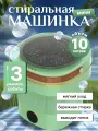 Портативная стиральная машинка-ведро, Мини-стиральная машина для дома и дачи, Компактная машина для стирки