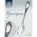 Ложка серебряная чайная Аргента Престиж с чернением