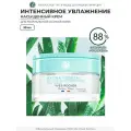 Yves Rocher Насыщенный Крем «Интенсивное Увлажнение 48Ч» - Для нормальной и сухой кожи, 50мл