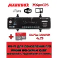 Видеорегистратор с GPS информатором Marubox M690GPS + карта памяти 64Gb