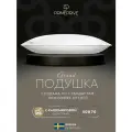 PRIME PRIVE Подушка для сна 50х70 Cashmere кашемир, микроволокно Climalast 700 грамм