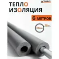 Теплоизоляция Тилит Д110/20-6, вспененный пенополиэтилен, длина 6м, серая, толщина 20мм