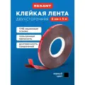 Лента клейкая двухсторонняя черная, на VHB акриловой основе, 6 мм х 5 м REXANT